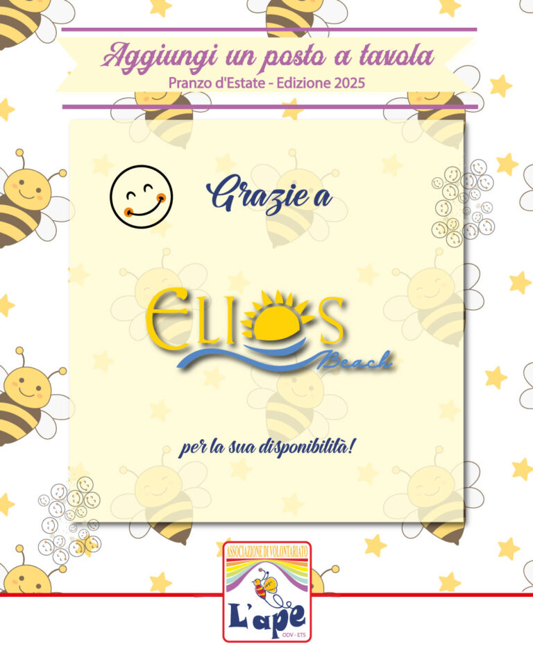elios